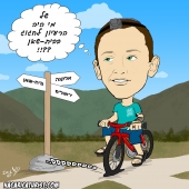 קריקטורה לבר מצווה - רוכב אופניים