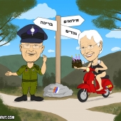 קריקטורה מתנת יום הולדת לסבא וסבתא - סבא שוטר וקצין במיל, סבתא על טוסטוס
